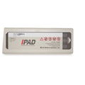 Lithium Batterie für ME PAD